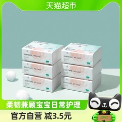 babycare 婴儿纸巾宝宝柔韧抽纸非湿巾纸面巾S码100抽*6包成人可用