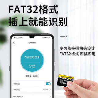 移速（MOVE SPEED）128GB TF（MicroSD）存储卡 行车记录仪内存卡高速监控摄像头小米U3 V30相机储存卡 读速100MB/s