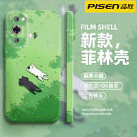 百亿补贴：PISEN 品胜 华为nova11pro菲林壳nova10/9/8新款躺草小猫NOVA7/6/5手机壳