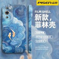 百亿补贴：PISEN 品胜 华为nova11pro菲林壳nova10/9/8新款油画锦鲤NOVA7/6/5手机壳