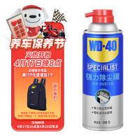 WD-40 金属润滑剂