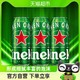 88VIP：Heineken 喜力 经典啤酒 500ml*3