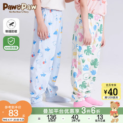 Paw in Paw PawinPaw小熊童装夏男女童裤子宽松家居裤全棉