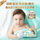 88VIP：Pampers 帮宝适 一级帮纸尿裤22片 NB/S （4-8kg)新生儿超薄透气尿不湿纸尿裤