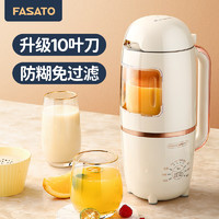 Fasato 凡萨帝 破壁机家用多功能榨汁机辅食机 800ml+防烫+不糊底加热盘