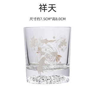 美浓烧（Mino Yaki） 冷感变色手工水晶玻璃杯创意家用威士忌酒杯水杯 祥天
