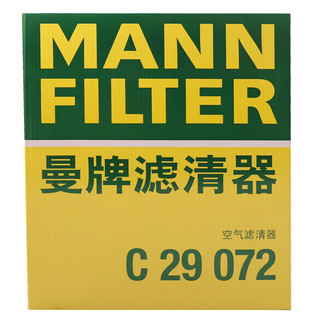 曼牌（MANNFILTER）空气滤清器空气滤芯空滤C29072适用宋/宋Pro/宋MAX/秦PLUS DM-i