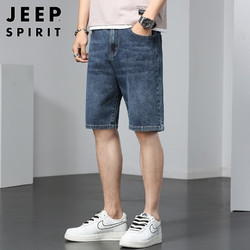 Jeep 吉普 牛仔短裤男2023夏季潮流休闲裤子男士五分裤直筒男裤 蓝色 29