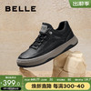 BeLLE 百丽 男鞋舒适厚底工装鞋春夏季时尚潮搭休闲鞋低帮板鞋A1251DM3 黑色-单里 41