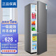 海尔智选 冰箱双开门小冰箱家用一级能效变频节能无霜净味超薄大容量