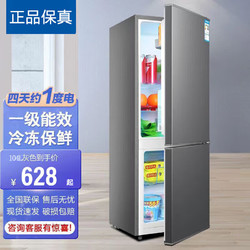 海尔智选 冰箱双开门小冰箱家用一级能效变频节能无霜净味超薄大容量