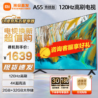 Xiaomi 小米 MI）小米电视55英寸