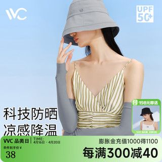 VVC 防晒袖套防紫外线男女薄长款开车骑行户外防晒手套冰丝手臂套冰袖 石墨灰 均码