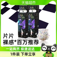 88VIP：BebeTour 婴儿宝宝专用纸尿裤爱丽丝系列XL码38片4包装超薄透气