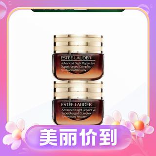 特润修护精华眼霜 15ml*2瓶