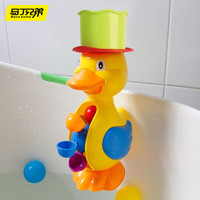 马丁兄弟 婴儿洗澡玩具小黄鸭儿童吸盘转转乐戏水小鸭子玩具 