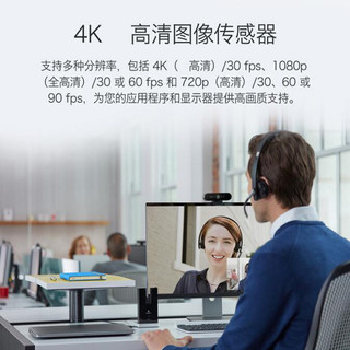 logitech 罗技 C1000e电脑广角摄像头高清4K淘宝抖音直播带货美颜麦克风