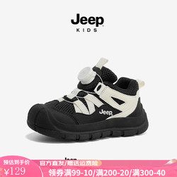 Jeep 吉普 儿童运动鞋网面透气跑步鞋软底防滑休闲老爹鞋