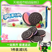 88VIP：OREO 奥利奥 缤纷双果味蓝莓树莓味194g