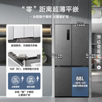 Ronshen 容声 509升多门超薄嵌入式家用无霜冰箱BCD-509WD2FPQLA