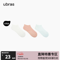 Ubras 女士袜子女防滑香香袜秋季舒适透气袜子（3双装） 白色+粉色+浅蓝色 均码