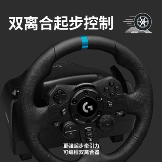 logitech 罗技 国行罗技G923游戏方向盘900度G29仿真力反馈可编程双离合PS4/PS5/PC模拟驾驶开车学车排挡尘埃地平线神力科莎