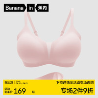 Bananain 蕉内 蕉蕉杯517Shape Pro外扩自然显大文胸夏季透气曲线美胸罩 常规款-(1.5cm杯垫)-蔫粉 L