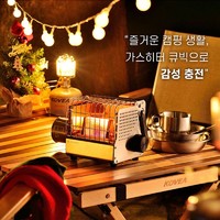 KOVEA 韩国露营便携式帐篷取暖器野外车载液化气罐迷你卡斯取暖炉 KGH-2010取暖炉