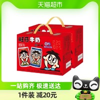 88VIP：Want Want 旺旺 风味奶旺仔牛奶+O泡果奶245ml*(5+3)*2箱儿童早餐奶