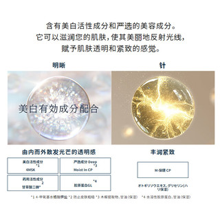 怡丽丝尔（ELIXIR）纯肌净白乳液紧实柔滑弹润补水抗皱干皮肤 超保湿型130ml 纯肌净白弹润乳液 超保湿型130ml