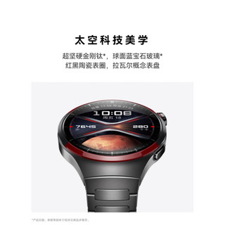 华为WATCH4 Pro太空探索版智能手表金刚钛esim独立通话血糖评估长续航运动一键微 WATCH4 PRO太空探索+黑色鳄鱼皮表带