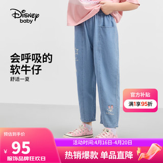 迪士尼（DISNEY）童装儿童女童牛仔长裤天丝吸湿防蚊休闲裤子24夏DB421ME09蓝100