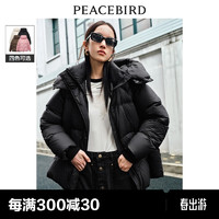 PEACEBIRD 太平鸟 女装 太平鸟连帽短款羽绒服 黑色 XS