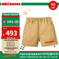 MIKIHOUSE儿童短裤休闲工装裤宽松透气五分裤夏透气 米色90cm