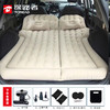 TOREAD 探路者 SUV车载床垫充气床 后排睡垫车用折叠床汽车后座车上睡觉