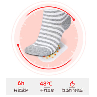 智步舒 鞋垫 自发热 暖足贴 当归 1双装