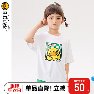 B.Duck 小黄鸭童装男女童T恤圆领儿童夏装卡通短袖上衣 白色（BF2301073） 105cm