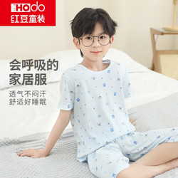 Hodo Men 红豆男装 儿童纯棉家居服套装