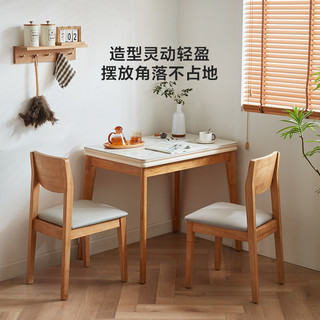 林氏家居林氏木业北欧实木脚可折叠岩板餐桌椅子组合小户型LS357