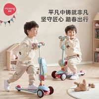 曼龙 [特价清仓]曼龙滑板车1-3-8岁儿童溜溜车宝宝可坐骑三合一滑滑车