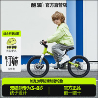 COOGHI 酷骑 迅猛龙儿童自行车3-8-15岁中大童男孩学生16寸20寸单车