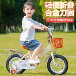 鑫木玛 英伦儿童自行车男孩2-3-4-5-6-8岁女孩宝宝脚踏单车小孩折叠童车