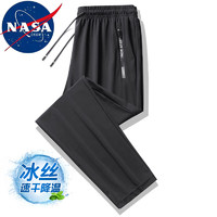 NASADKGM 休闲裤子男夏季新款冰丝 2222黑色直筒 M（80斤-100斤）
