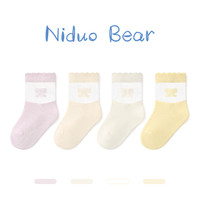 尼多熊（Niduoxiong）2024女宝宝袜子夏季薄款棉袜婴儿冰丝袜玻璃丝袜儿童水晶袜 S4041 6-12个月(适合脚长9-11cm)