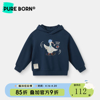 博睿恩男女宝宝卫衣2024春季婴幼童可爱大鹅休闲连帽上衣 深靛蓝色 100cm