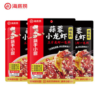 小龙虾香锅调料  调味料1包装