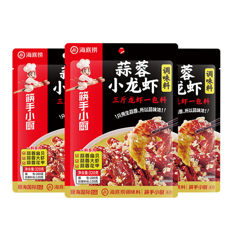 小龙虾香锅调料1包装