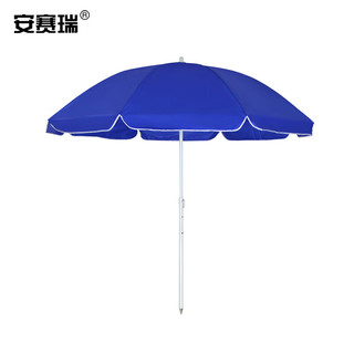 安赛瑞 户外遮阳伞 防晒防雨广告伞大型伸缩雨伞 2m+三层架+防风460011