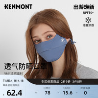 KENMONT 卡蒙 亲肤透气护眼角防晒口罩女3D立体贴合修容冰丝面罩防尘男开车