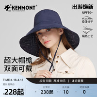 KENMONT 卡蒙 虞书欣同款卡蒙防紫外线双面戴渔夫帽可折叠大帽檐遮阳防晒帽